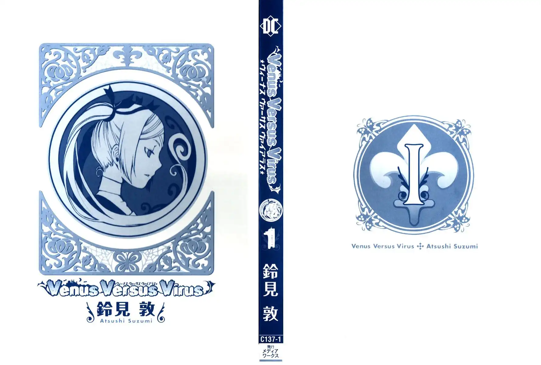 Venus Versus Virus Chapter 1 3